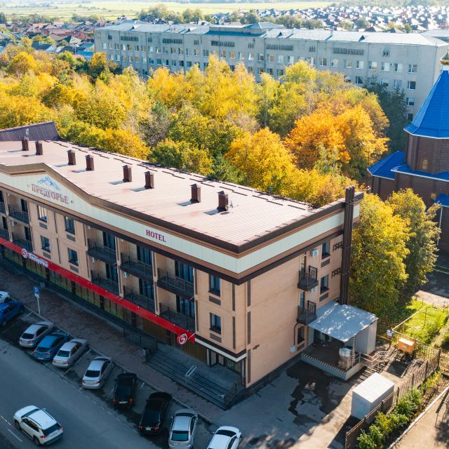 Предгорье