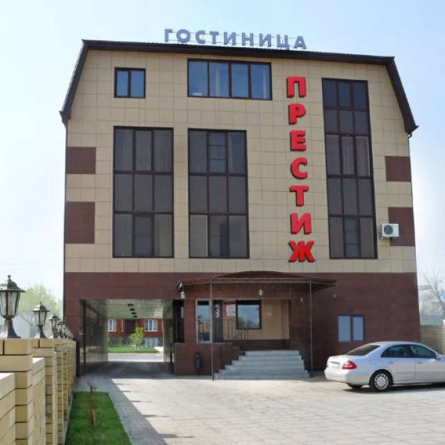 Prestizh