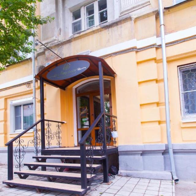 Андерсен