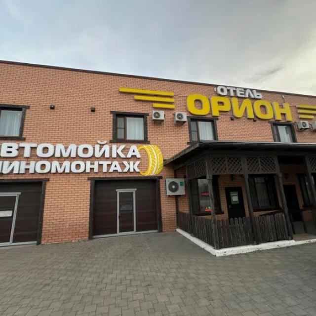 Орион