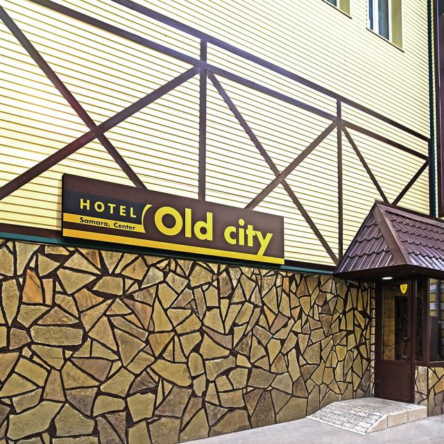 Old City (Олд Сити)