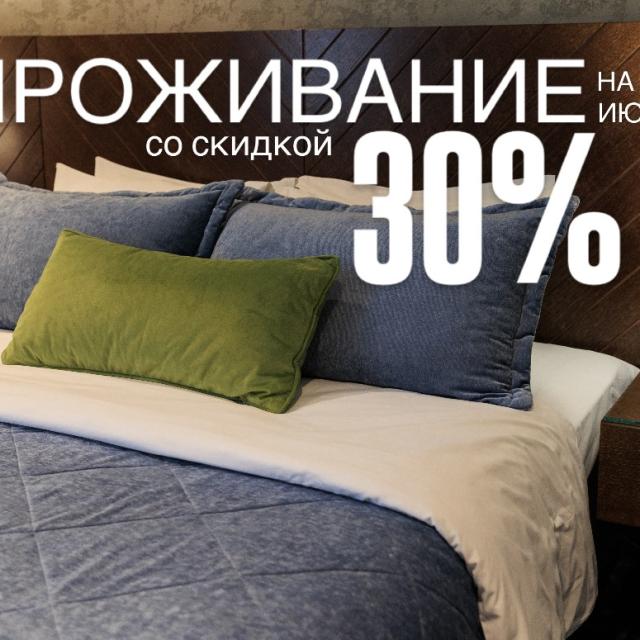Art-Hotel
