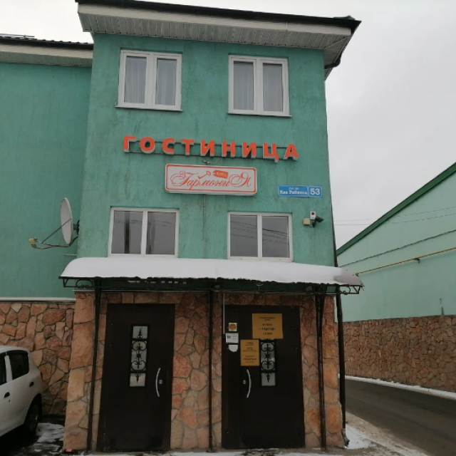 Garmoniya
