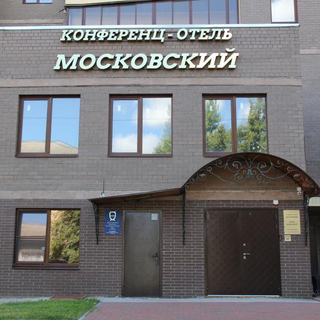 Moskovsky