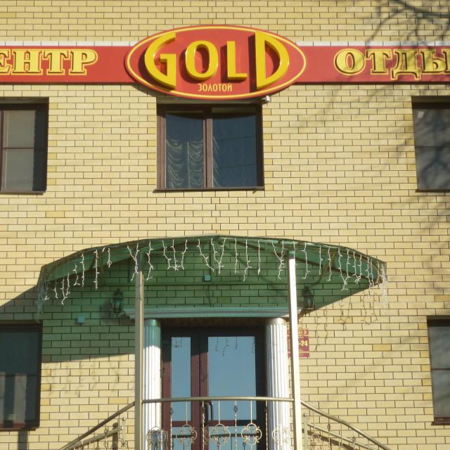 Gold
