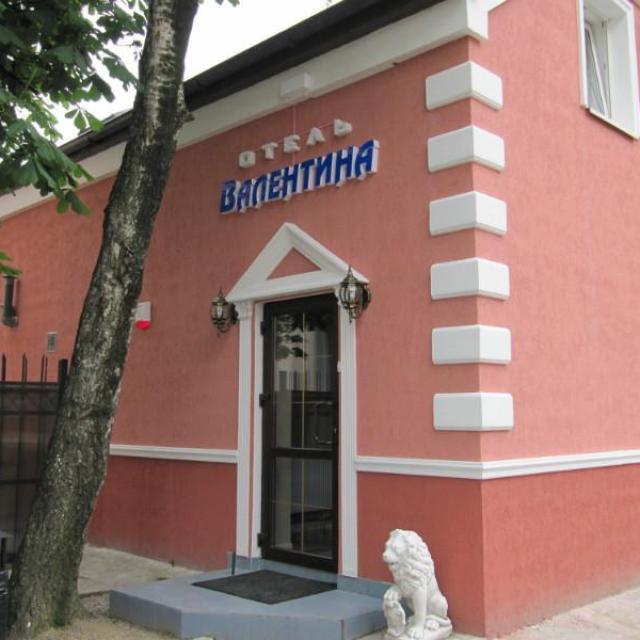 Valentina