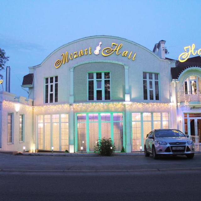 Mozart Hall