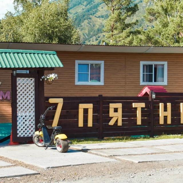 7 Пятниц
