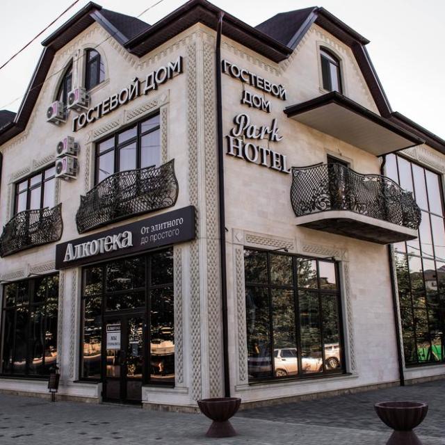Park Hotel (Парк отель)