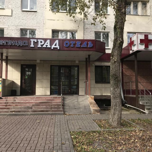 Град Отель