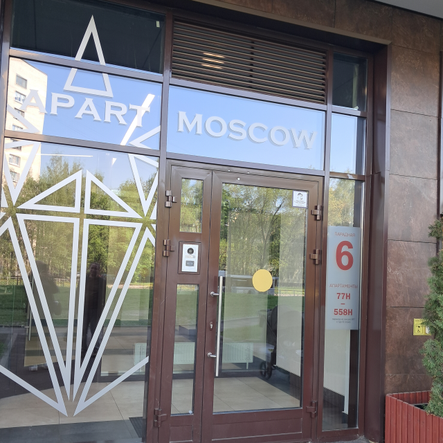 Студия возле площади Победы