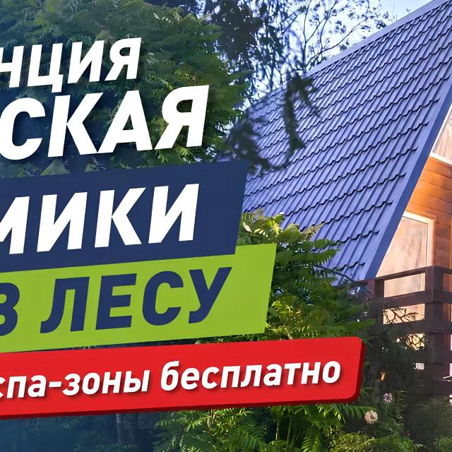 Stanciya Morskaya