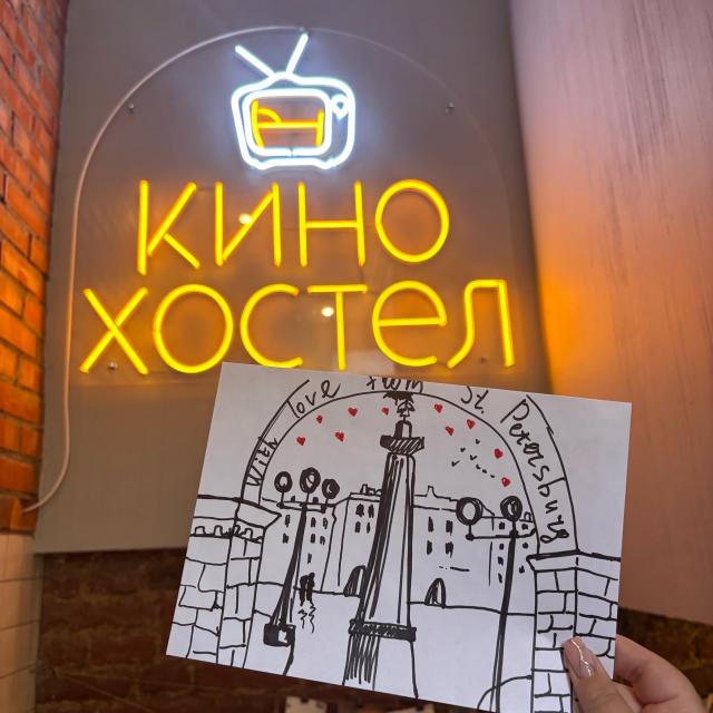 Kino na Pushkinskoi