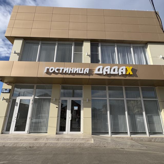Dadakh