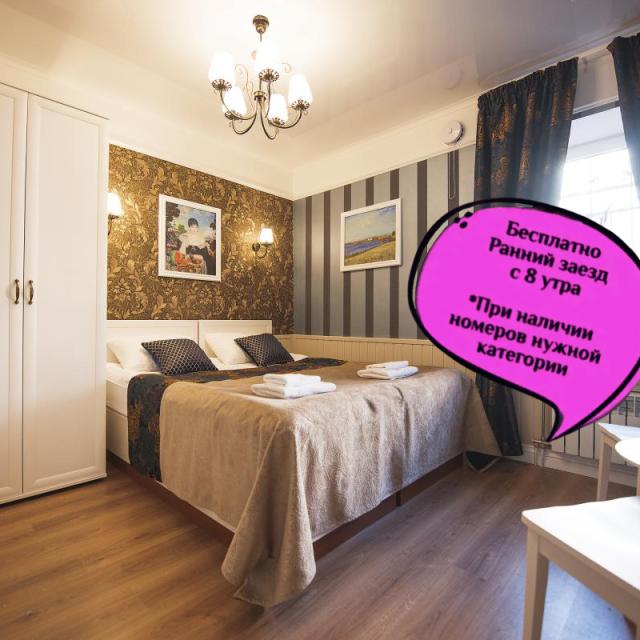 Rooms on Repin