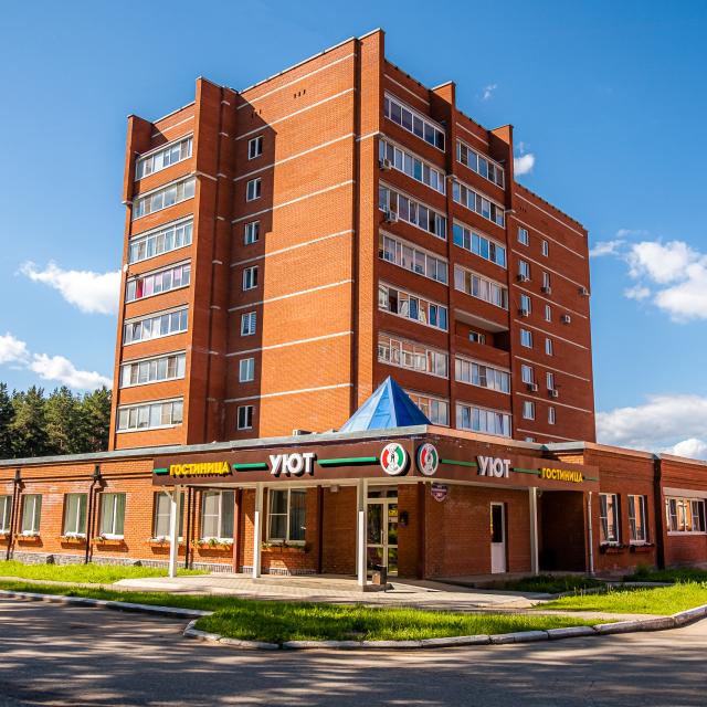Уют