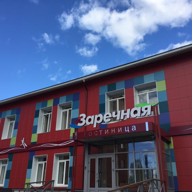 Заречная