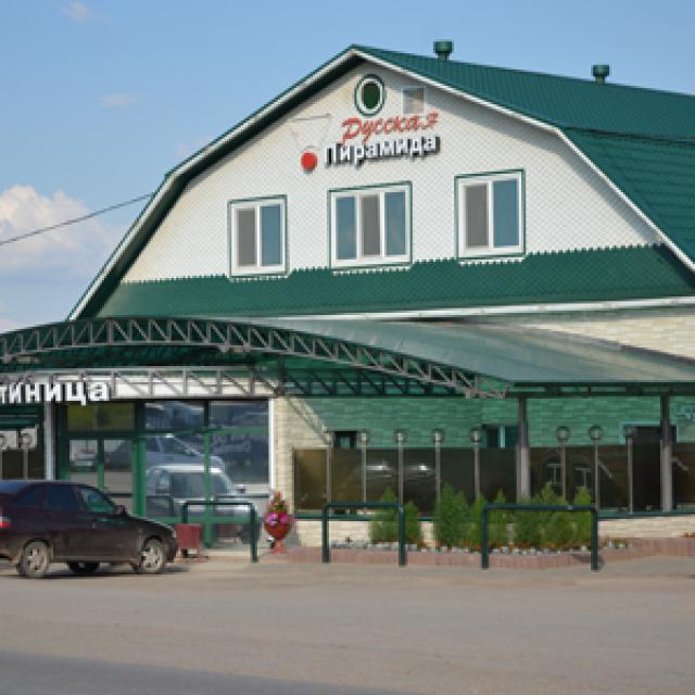 Русская Пирамида