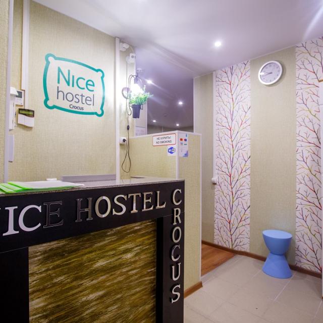 Nice Hostel Crocus