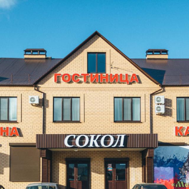 Sokol