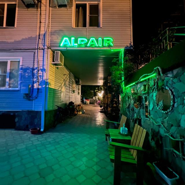 Альдаир