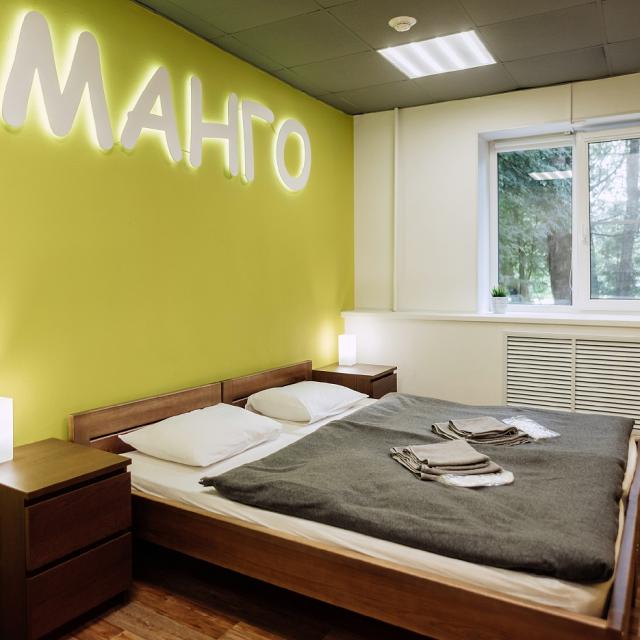 Sleep&Go Hostel/Slip and Go"