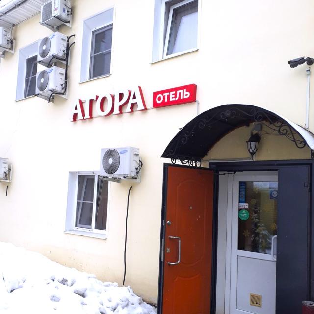 Agora