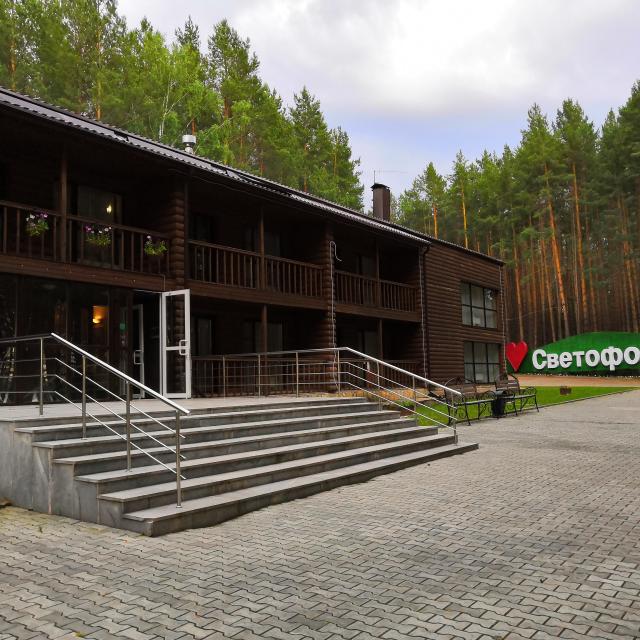 Svetofor