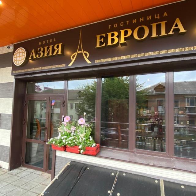 Asia-Evropa