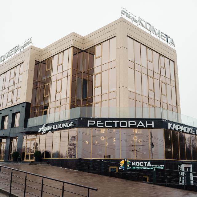 Кometa
