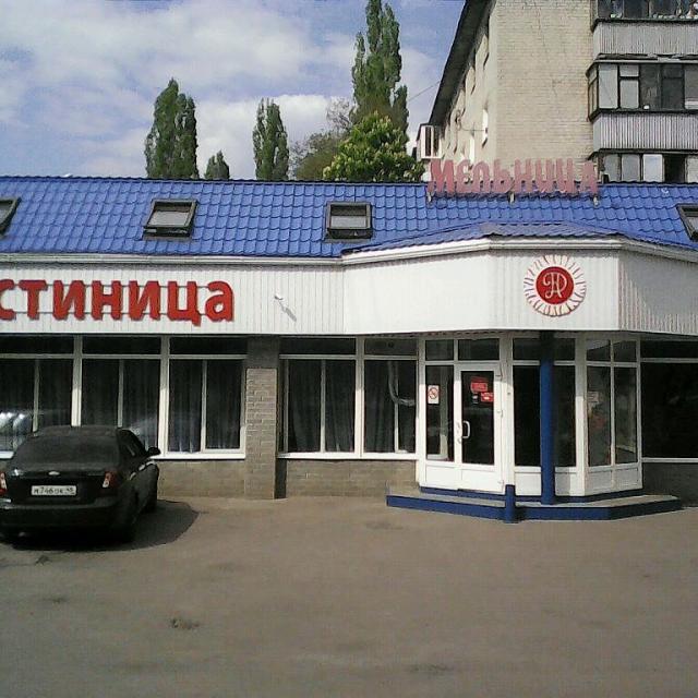 Мельница