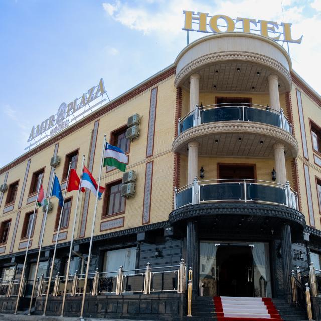 Amir Plaza (Амир Плаза)
