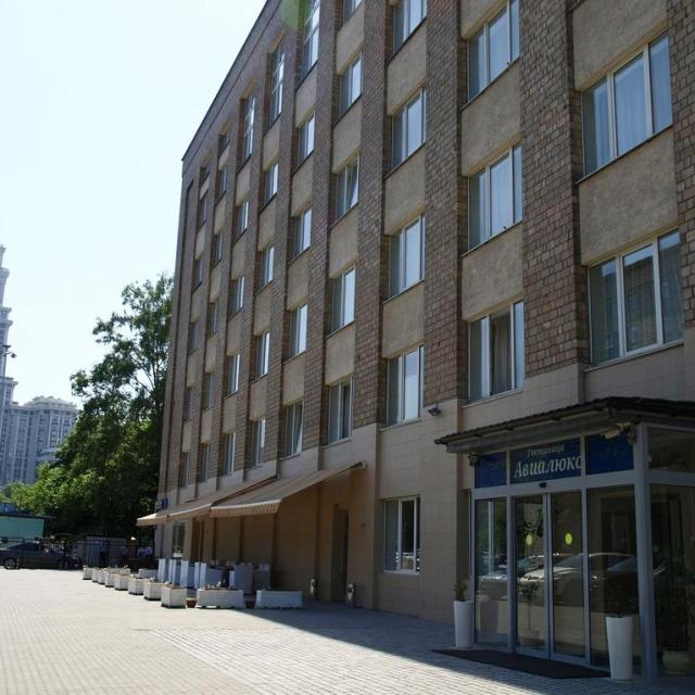 Avialyuks