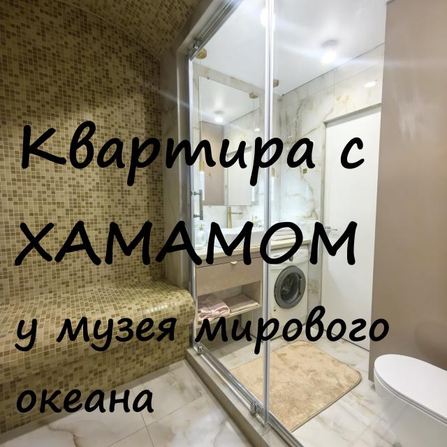 Балти Апарт