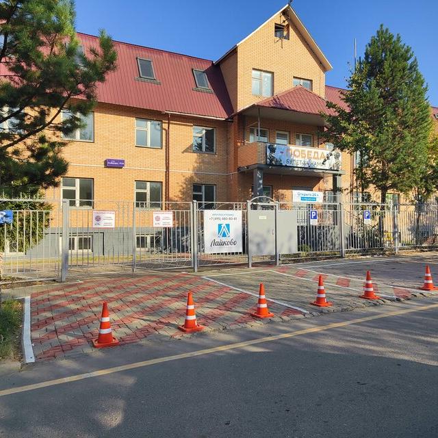 Лайково