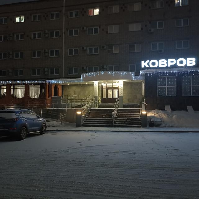 Kovrov