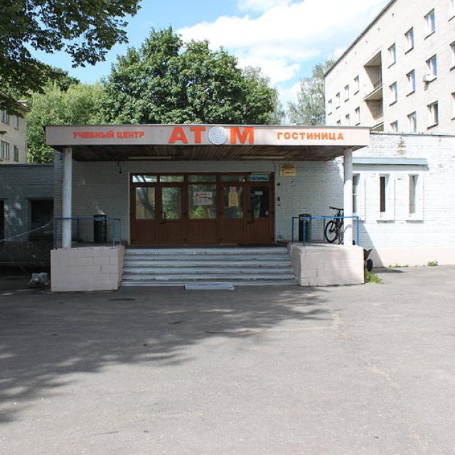 Atom