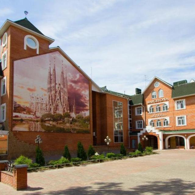 Барселона
