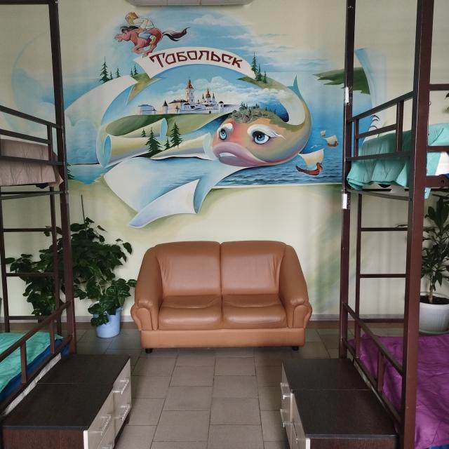 Tobol'skij