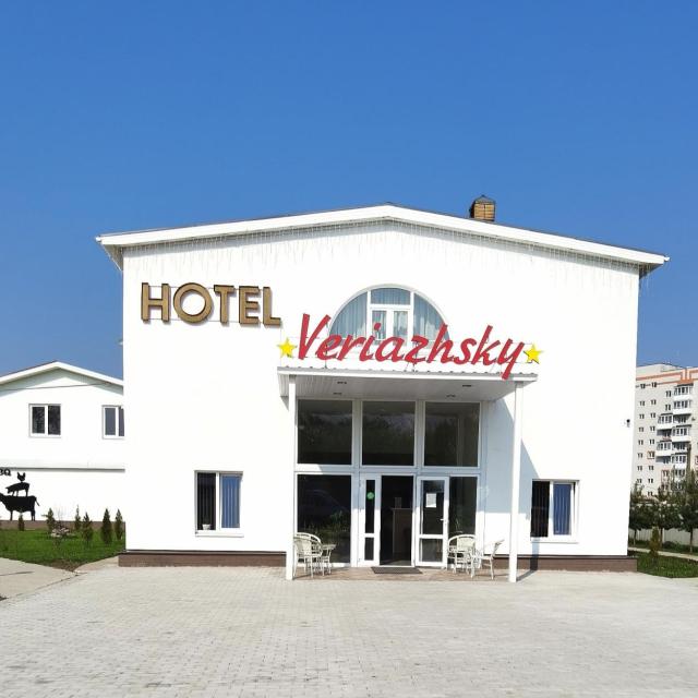 Veryazhskii