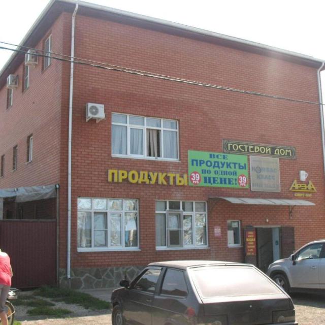 Arena