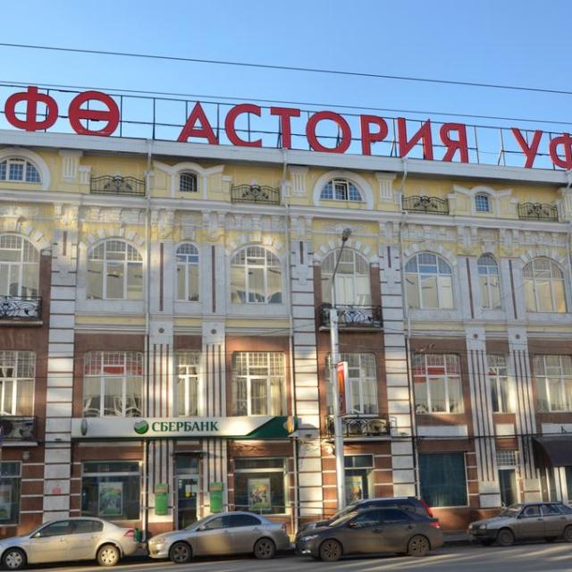 Ufa Astoria