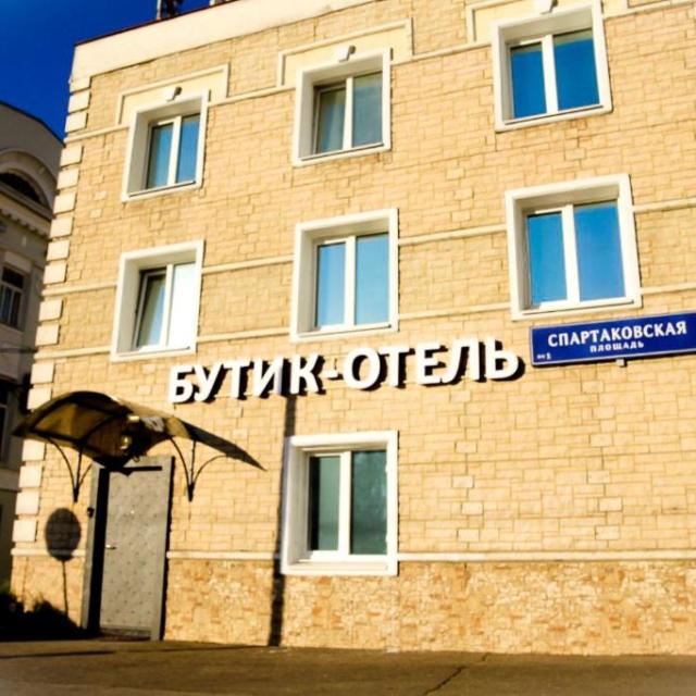 Good Point (Гуд Поинт) бывш.Art Resort Boutique
