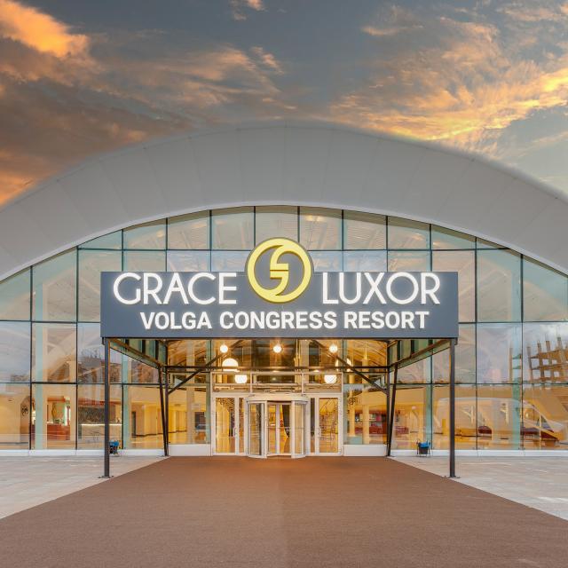 Грейс Люксор Волга Конгресс (GRACE LUXOR)