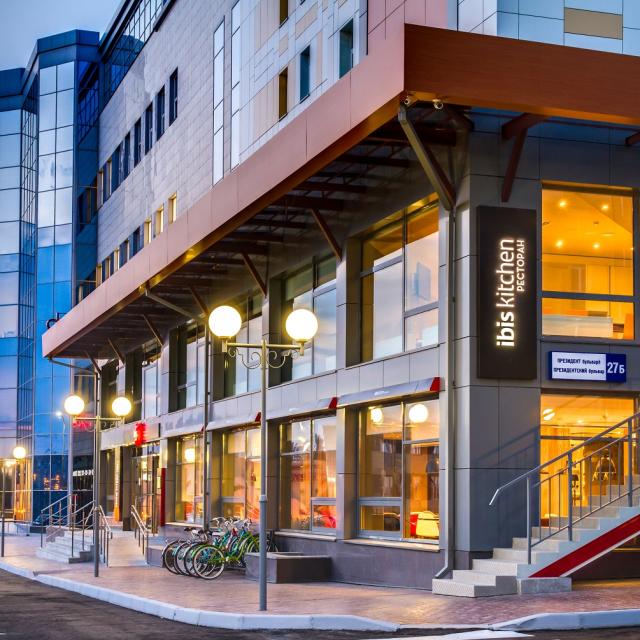 Ibis Cheboksary Center