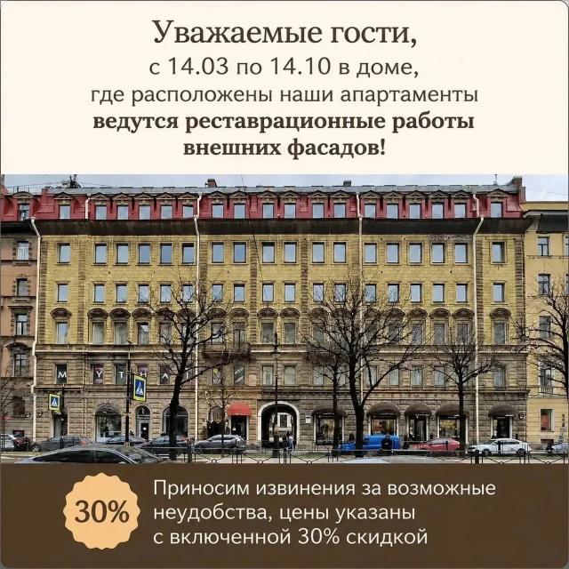 Orfei GOLD (Орфей Голд)