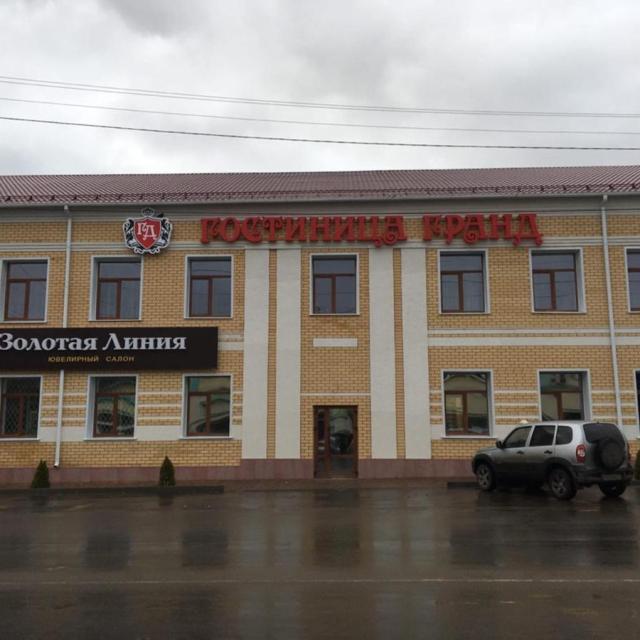 Реальные фото GRAND Hotel (Гранд)