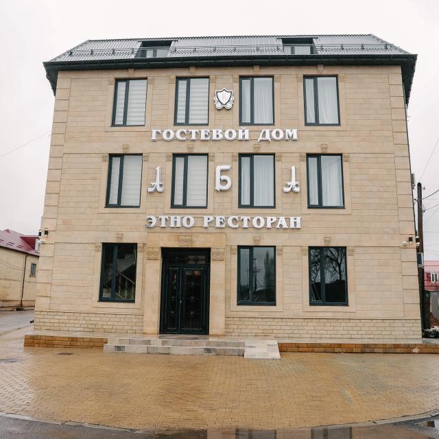 АБА