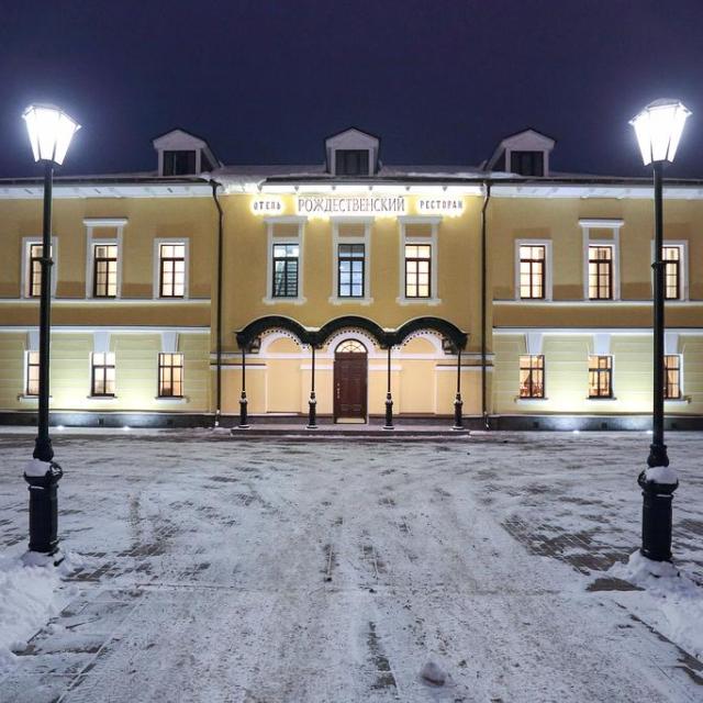 Rozhdestvenskii