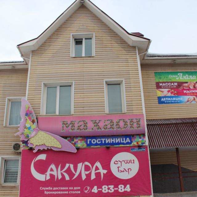 Махаон